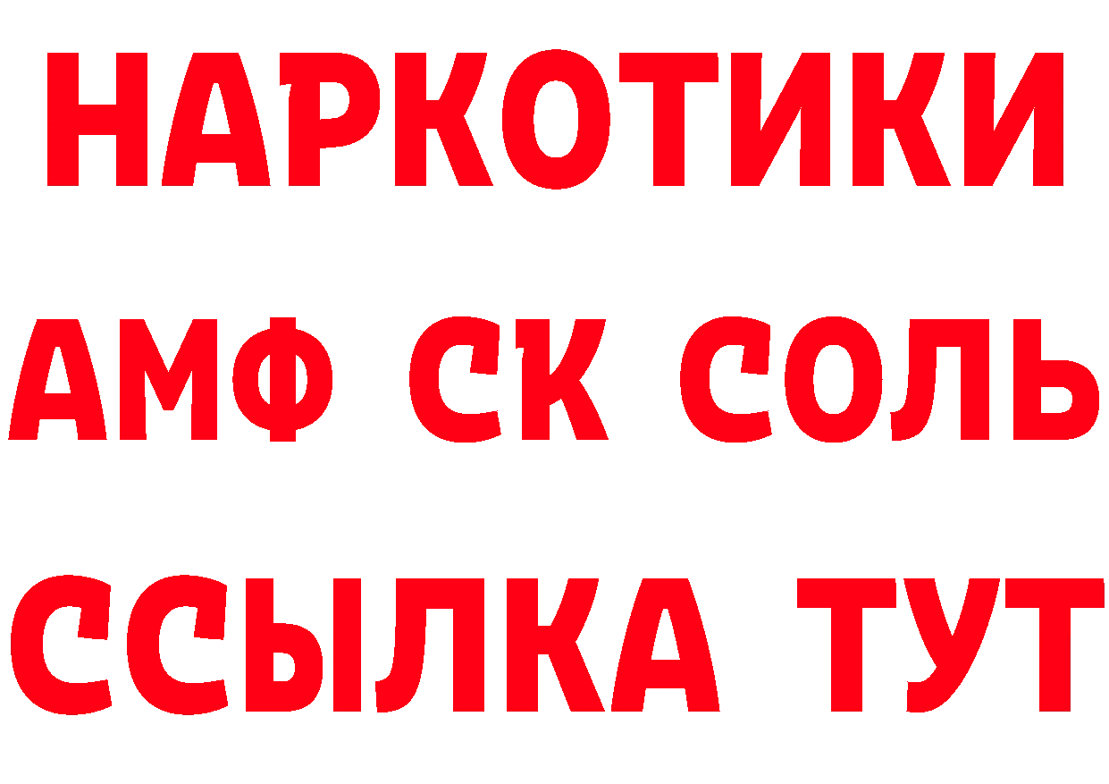 Как найти наркотики?  наркотические препараты Мирный